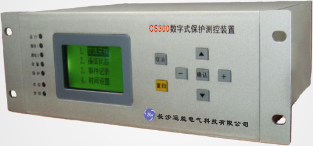 CS362 数字式电动机差动保护装置